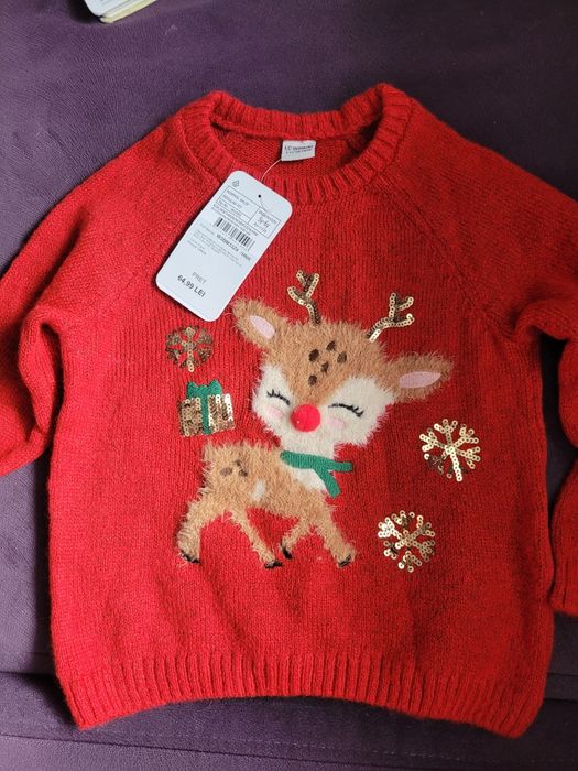 Детски дрехи на символични цени