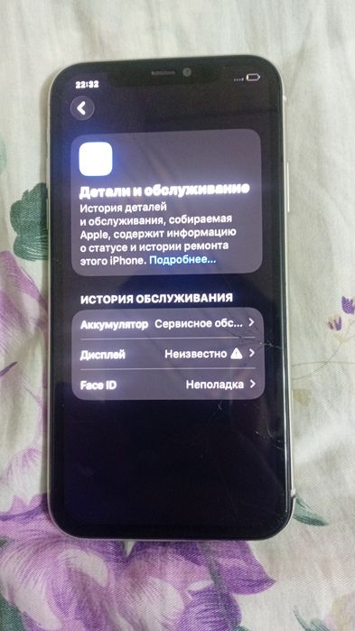 Продаетсия 11 64 гб