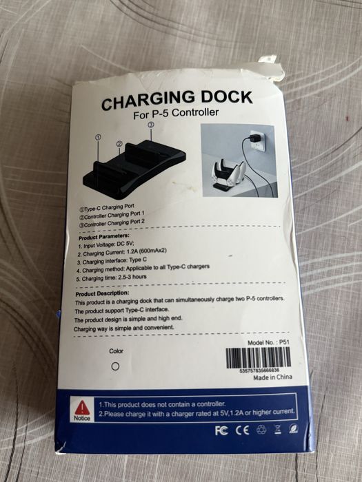 Зарядна станция за джойстици  PS5