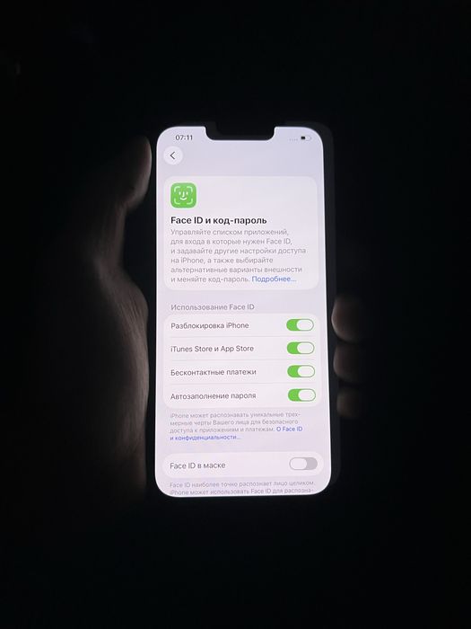Айфон 13 идеальная