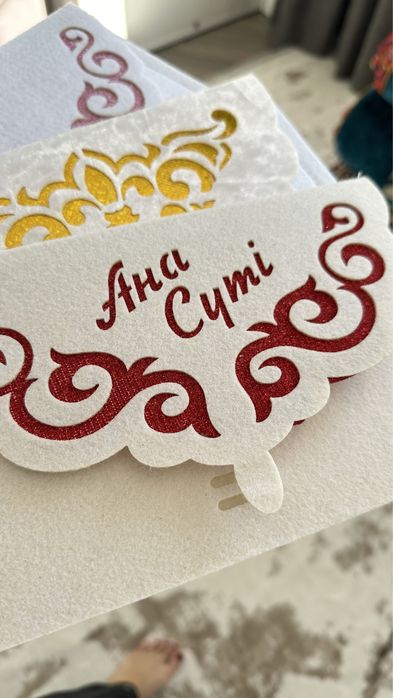 Продам набор для сырга салу