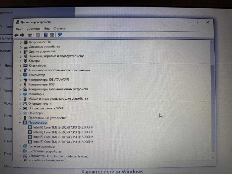 Ноутбук HP 250 (HD) Core i3