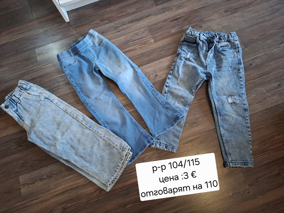 Лот със зимни дрешки за момиче-98-116