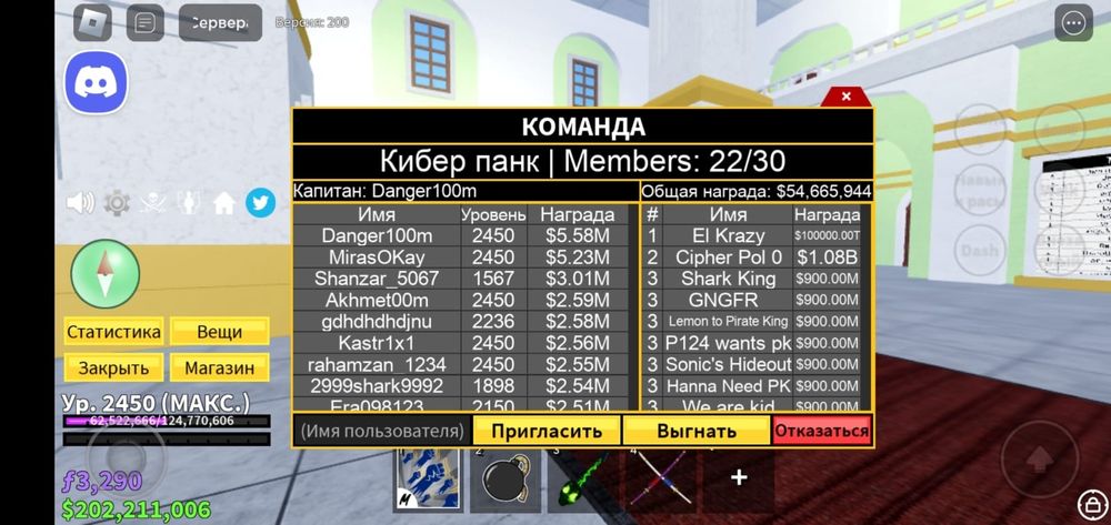 Робокс и блоксфруд