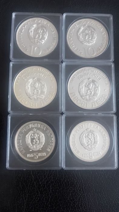 2 броя 5 лева 1894г.