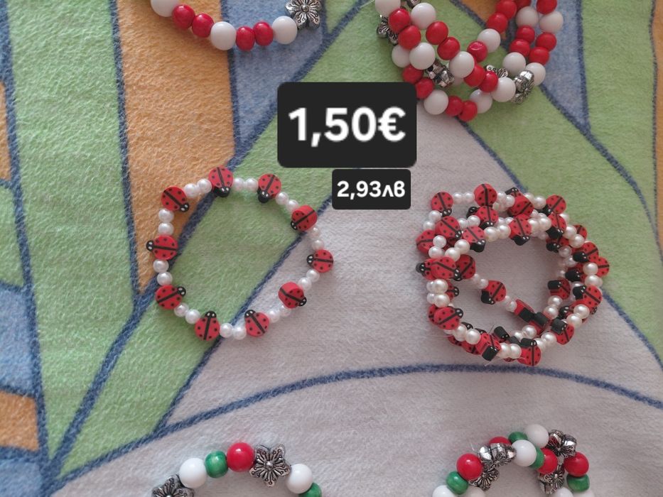 Изработени мартеници