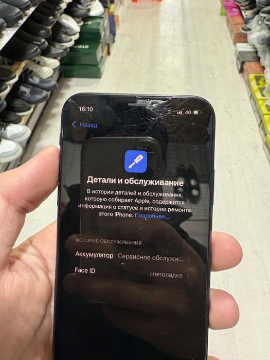 Iphone xs 64 память