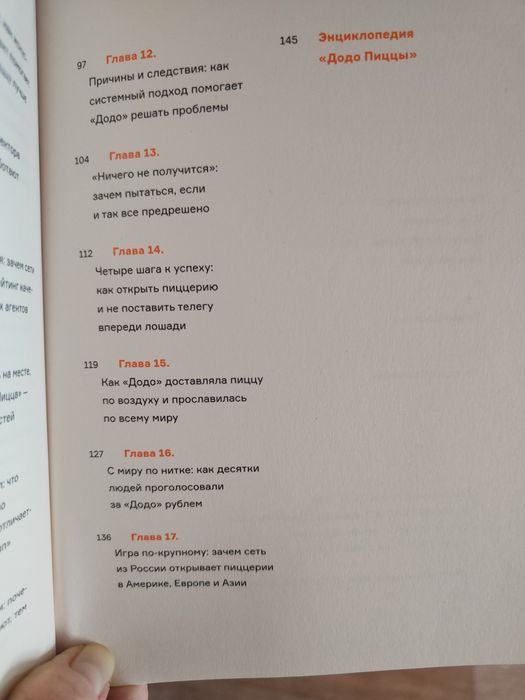 Продам две книги,Новые.