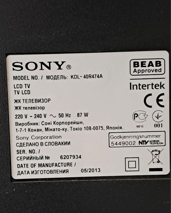 Телевизор Sony KDL-40R474A ..не рабочий