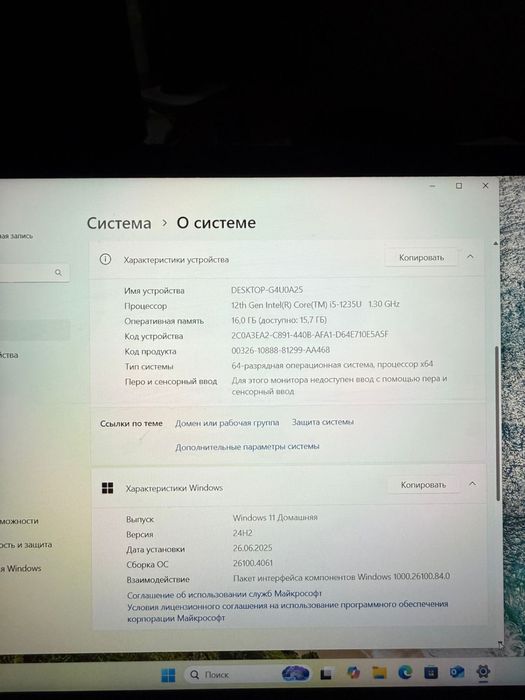 Ноутбук ASUS Vivobook