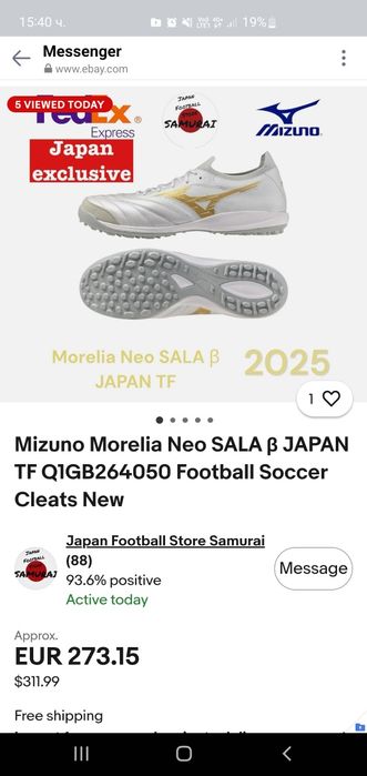 Mizuno Morelia Neo Sala Beta JAPAN TF