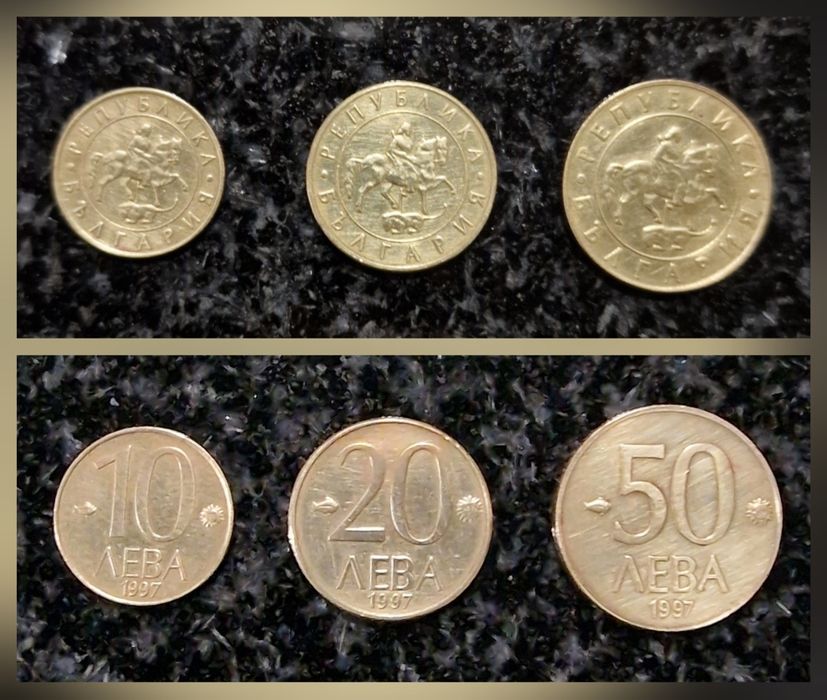 Български монети – пълни лотове 1974, 1992, 1997