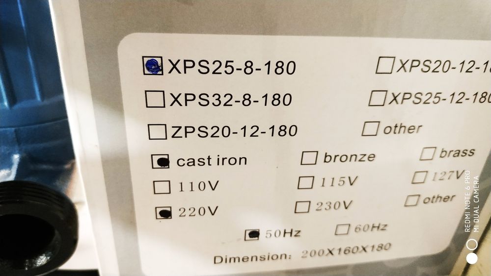 Циркуляционный насос Nasos