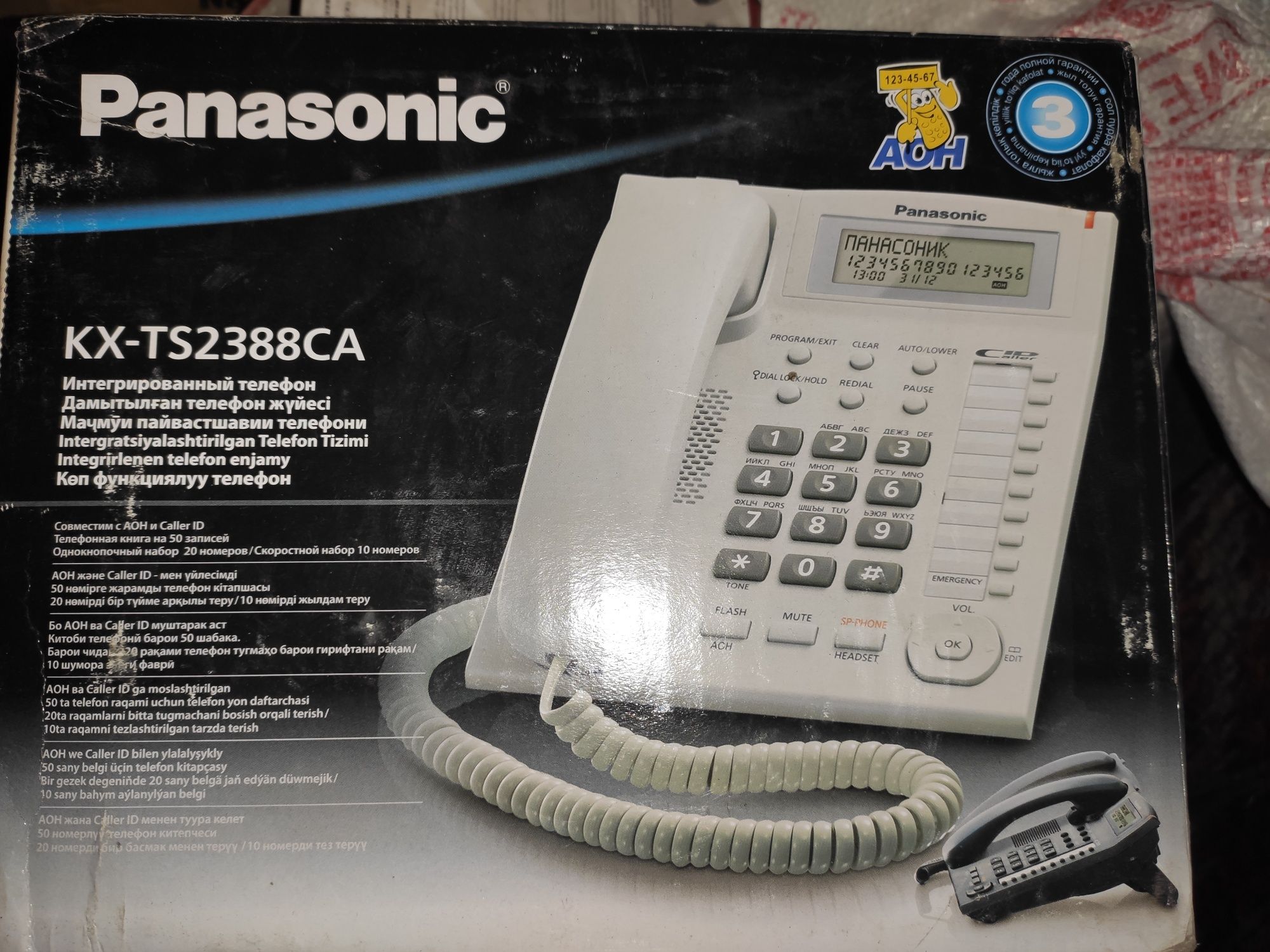 Телефон Panasonic kx-ts 2388: 25 000 тг. - Стационарные телефоны Караганда  на Olx