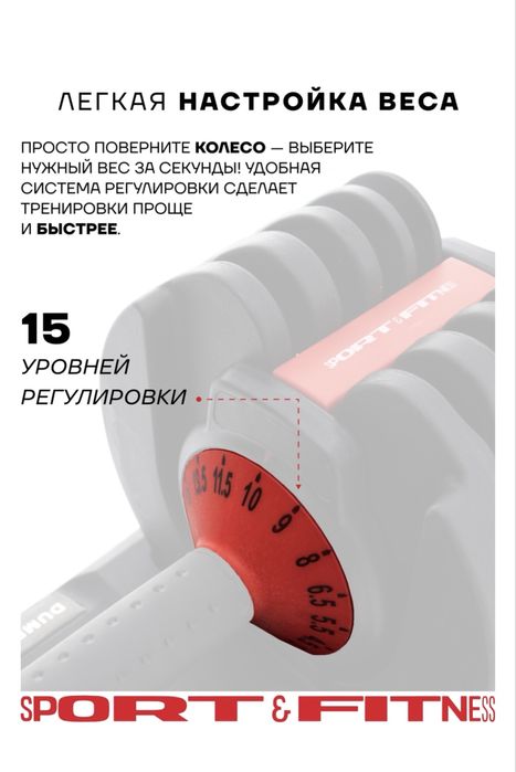 Гантель комплект по 24К