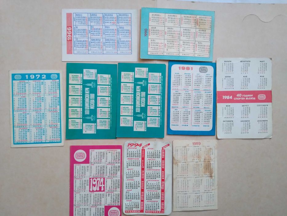 Календарче Сталин Й Христова Дъга  Ж. Вангелов, Футболни картички