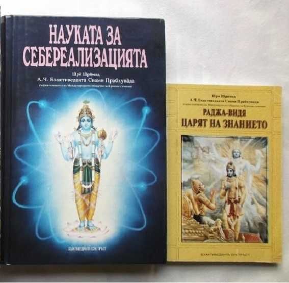 Две ведически книги, зодиак, книги за изкуството, танцов спектакъл