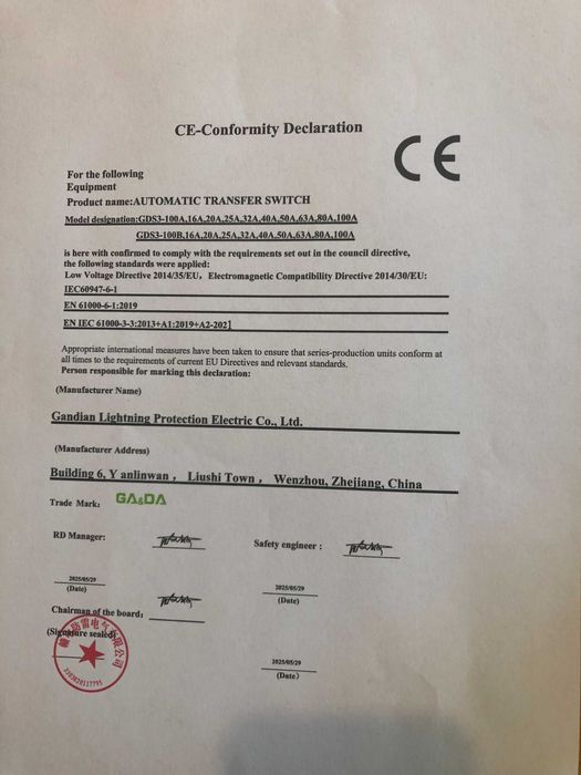 COMUTATOR AUTOMAT (ATS) , automat transfer switch