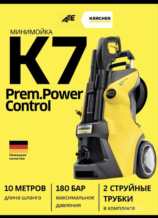 Karcher K7 Premium Power