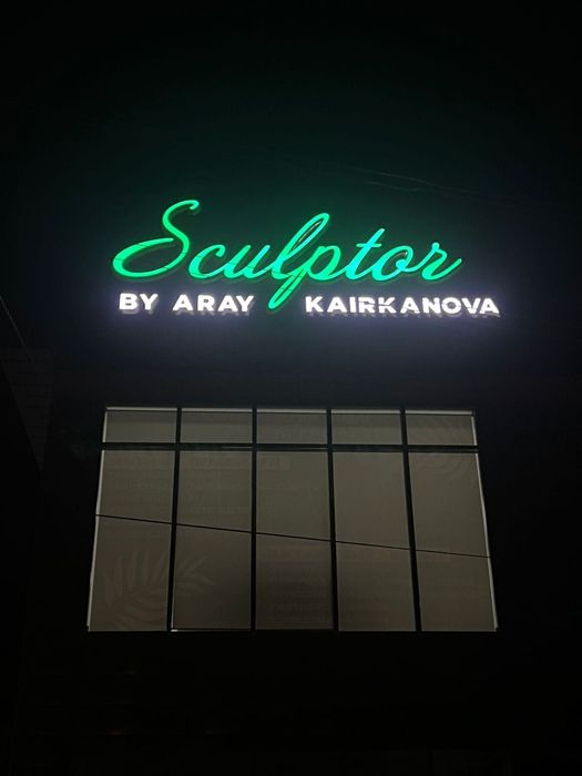 Наружная реклама