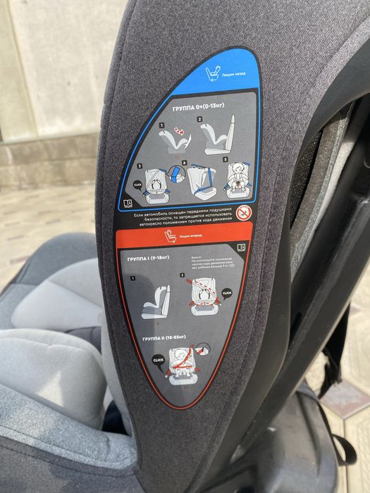 Авто кресло в отличном состояний