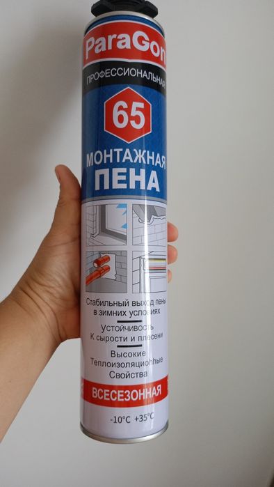 Продам Пена Строительная