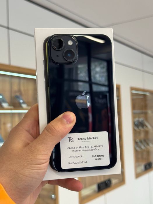 iPhone 14 Plus 128 Gb