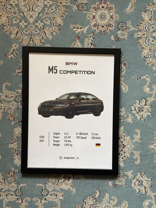 Продам картину BMW M5
