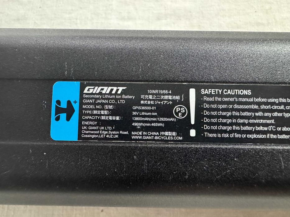 Giant EnergyPak Smart Compact 500 Wh battery/Батерия