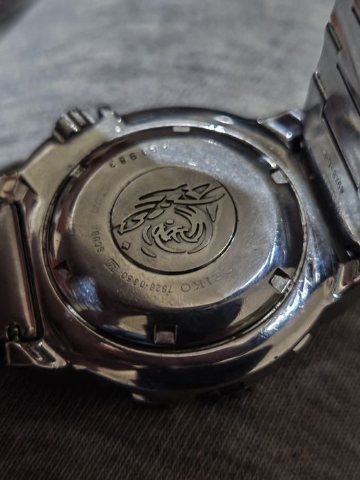 Ceas Seiko monster