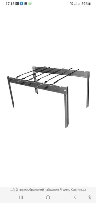 Продам новый мангал - для кемпинга