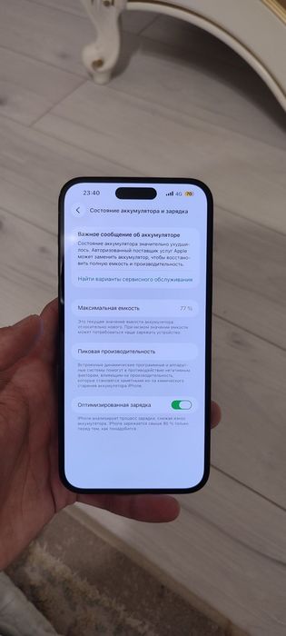 IPhone 14 Pro Max