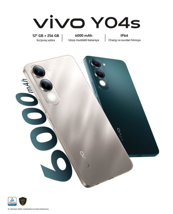 Телефон Виво 4+4 128 йанги