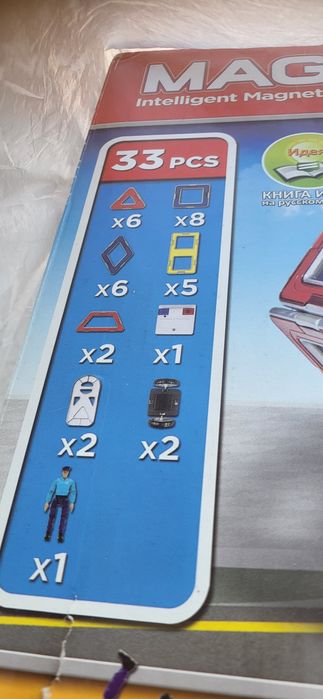 Магнитный конструктор