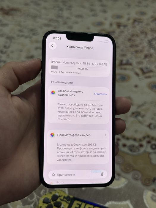 iphone 13 айфон 13 базовый айфон 13