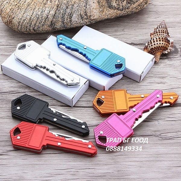 Нож ключ Сгъваем Key-Knife Ножче Ключодържател