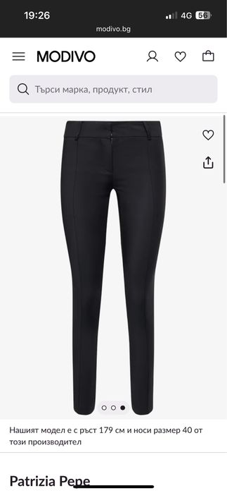 Костюм / Сако и панталон Patrizia Pepe