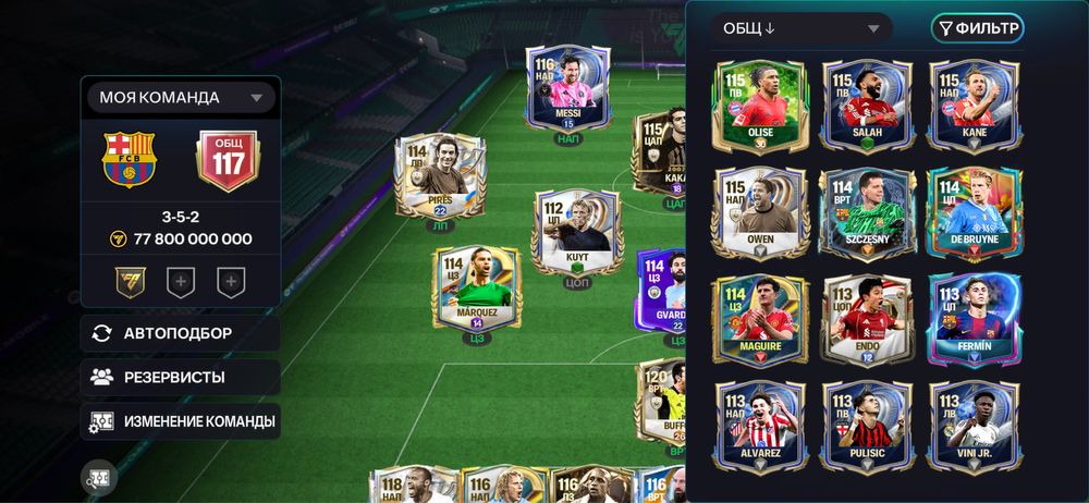 Продам аккаунт фк мобайл