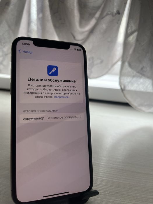 Айфон XS идеал без ремонта