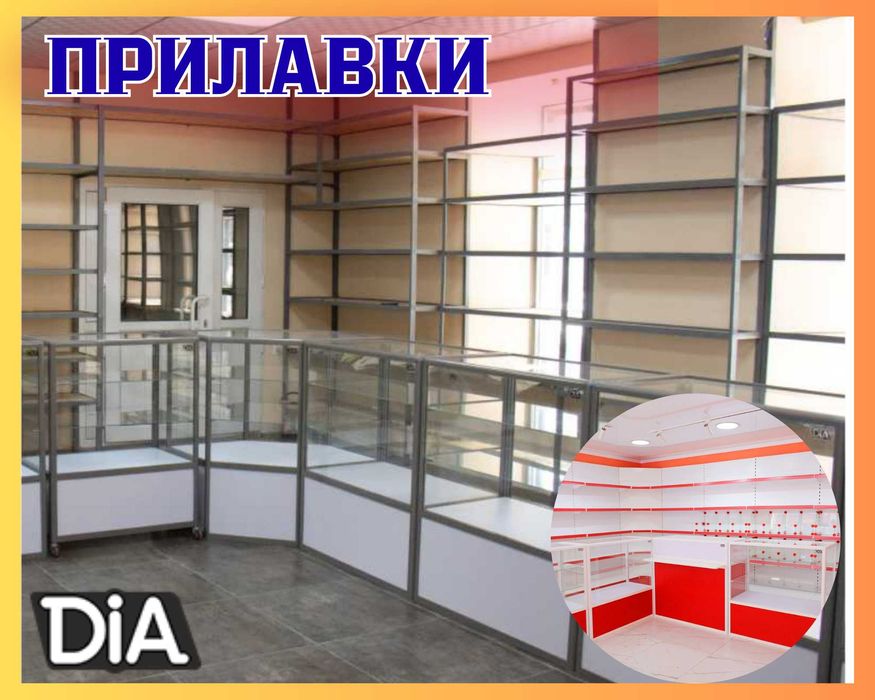 Прилавок торговый из профиля и стекла, Акция,витрина,для магазина