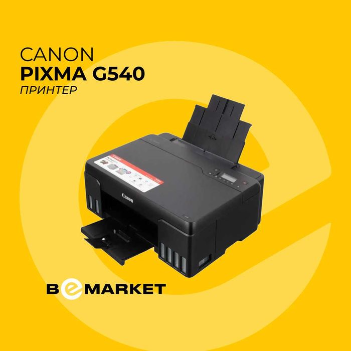 Принтер Canon PIXMA G540