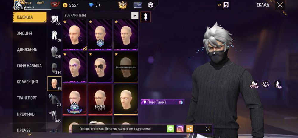 продам фф ак с 8 праймом