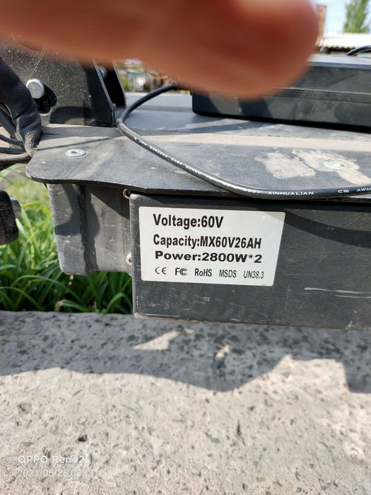 Самокат ультрон 108