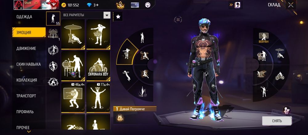 Продам аккаунт фф 7 лет