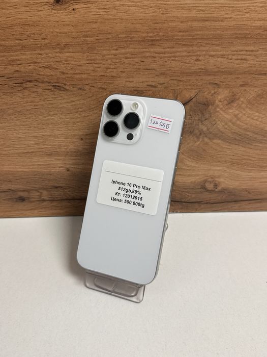 iPhone 16 pro max  512gb/рассрочка/baribarshop