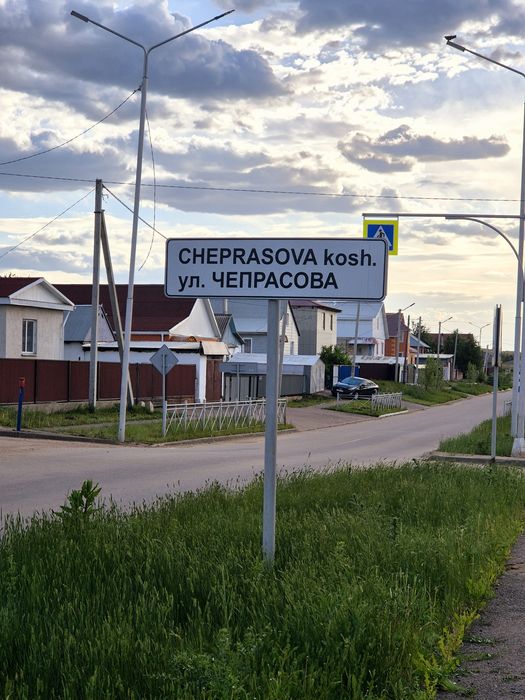 Срочно продам недостроенный коттедж.