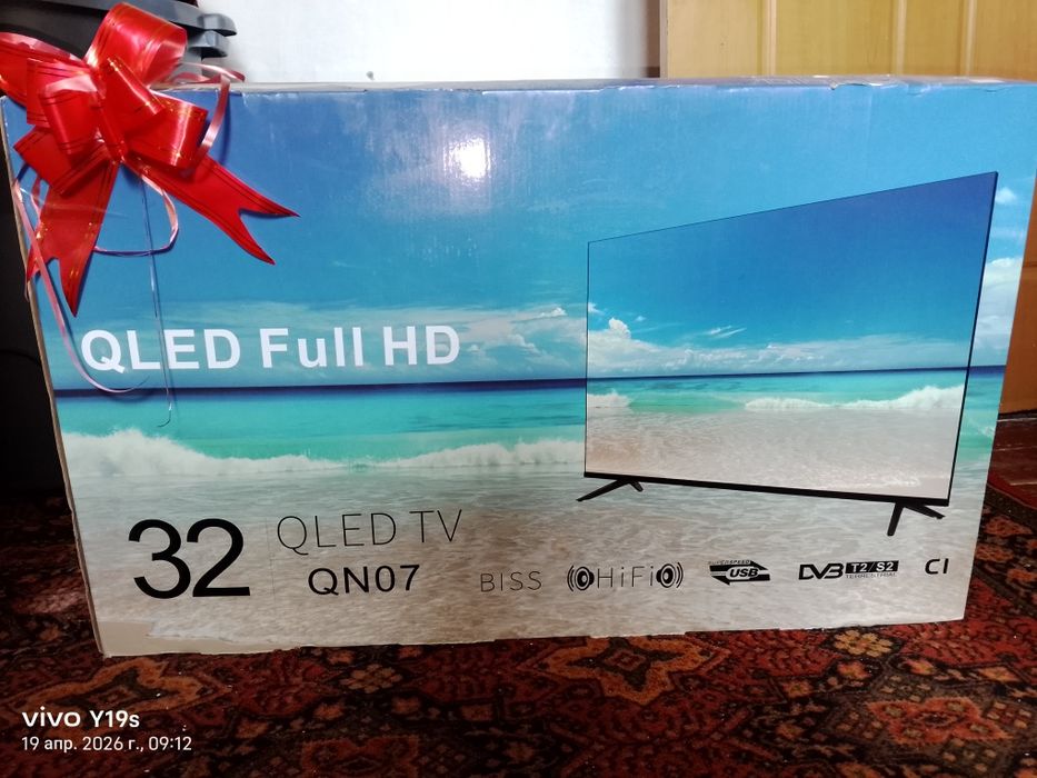 Телевизор аласынба