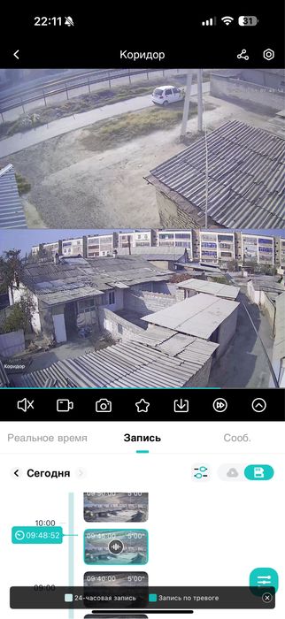 Wifi ptz камера икки кузли