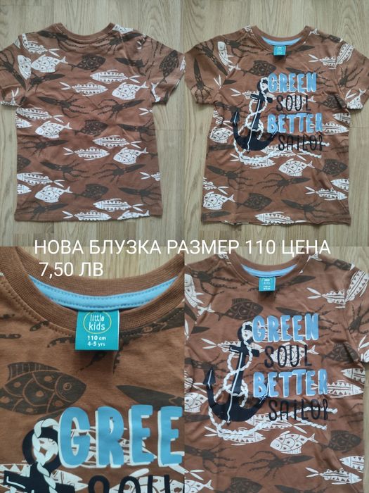 Нови плетени бебешки жилетки и елечета