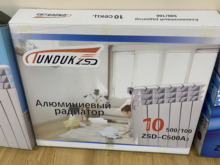 Алюминиевые радиаторы оптом